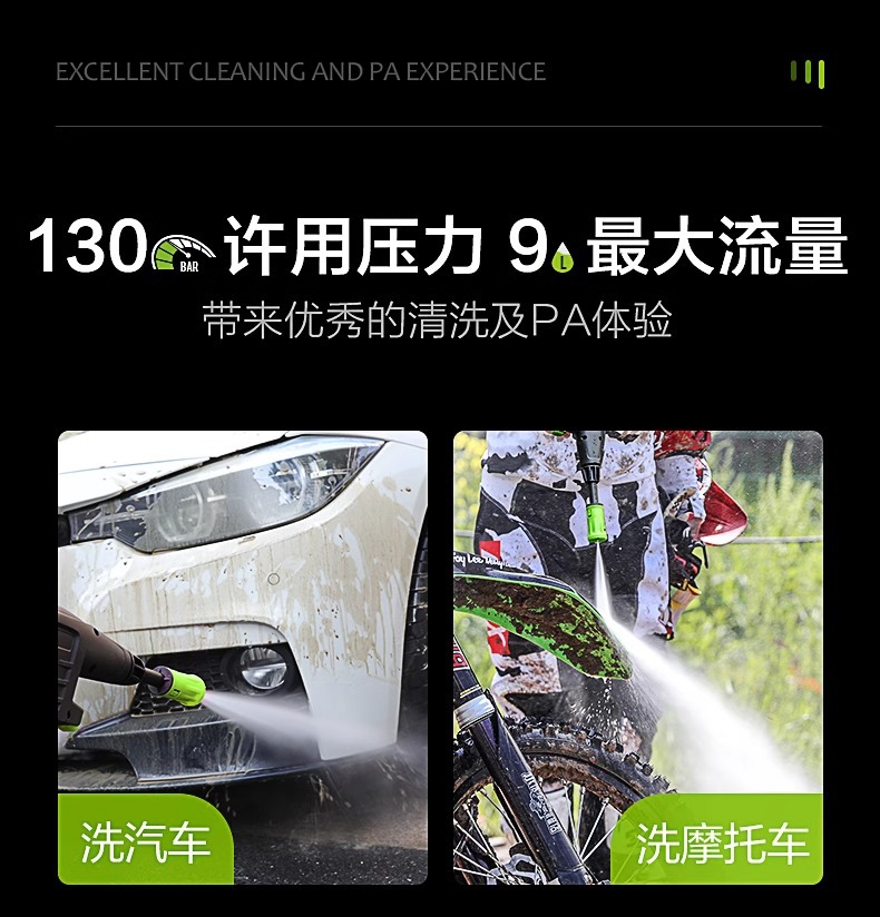 Green field snow leopard car washer 220v high pressure water pump high power induction motor household powerful water gun car brush artifact