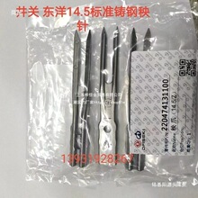 �m�þ��P����C�������pz60 pz80�ַ��|��������14.5��׼����