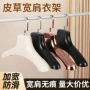 防滑承重变形加宽衣架