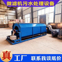 ΢�˻���ˮ�����豸  �ڽ���ʽת��΢�˻� תͲʽ΢��ɸ�����豸
