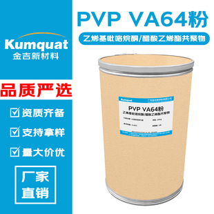 �S��ֱ�N PVP VA64�� ��Ĥ�� ��ϩ��������ͪ/������ϩ��������