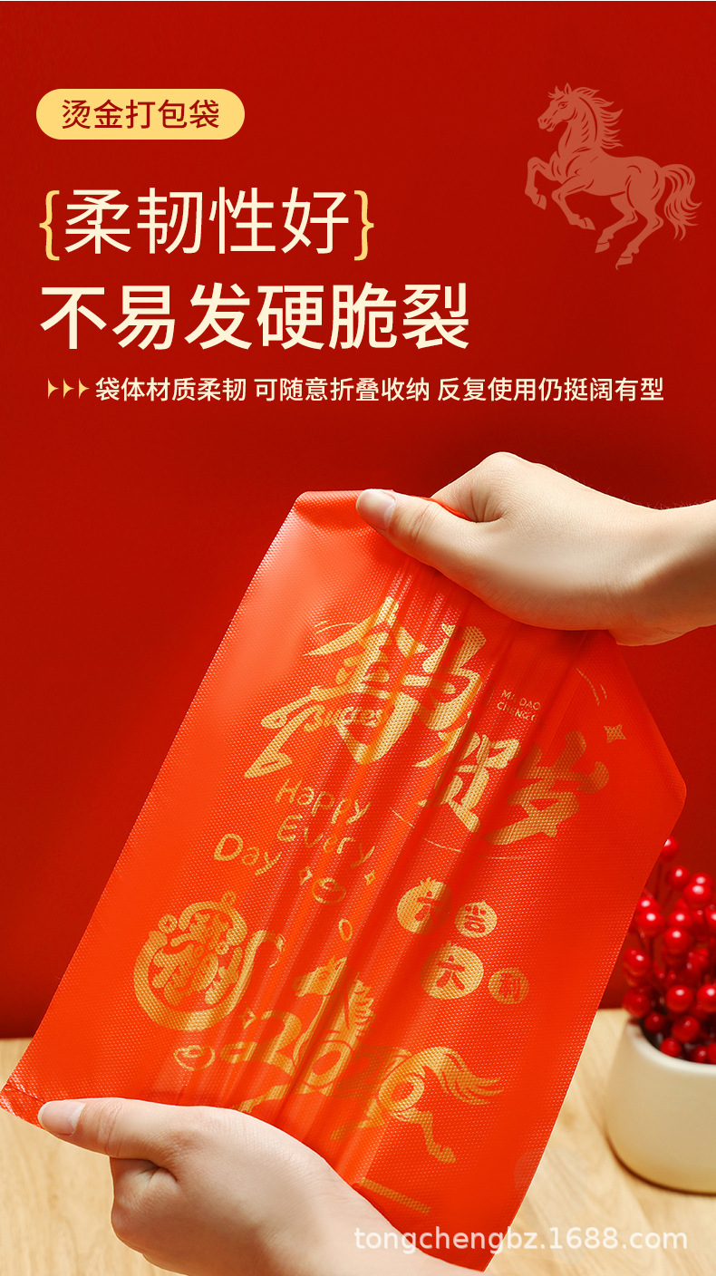 两款红色背心袋_11.jpg