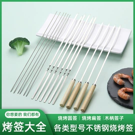 烧烤叉、签;烧烤炉;一次性铝箔