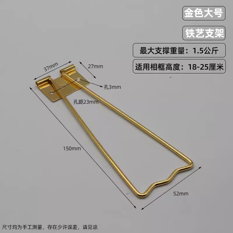 テーブル設置用鉄製スタンド、額縁ブラケット、卓上写真設置用プラスチック製白黒サポートスタンド、ディスプレイブラケット、テーブル設置用スタンド|undefined