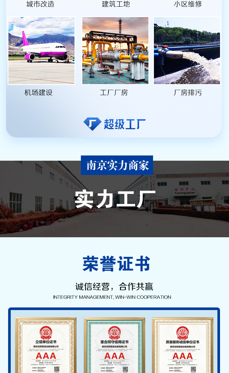 90度消防沟槽管件