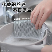 �ձ�RAKUEN�y�x�ӽ��پW���坍Ĩ���N��ˮ����̨ȥ�۲�ճ��ϴ���