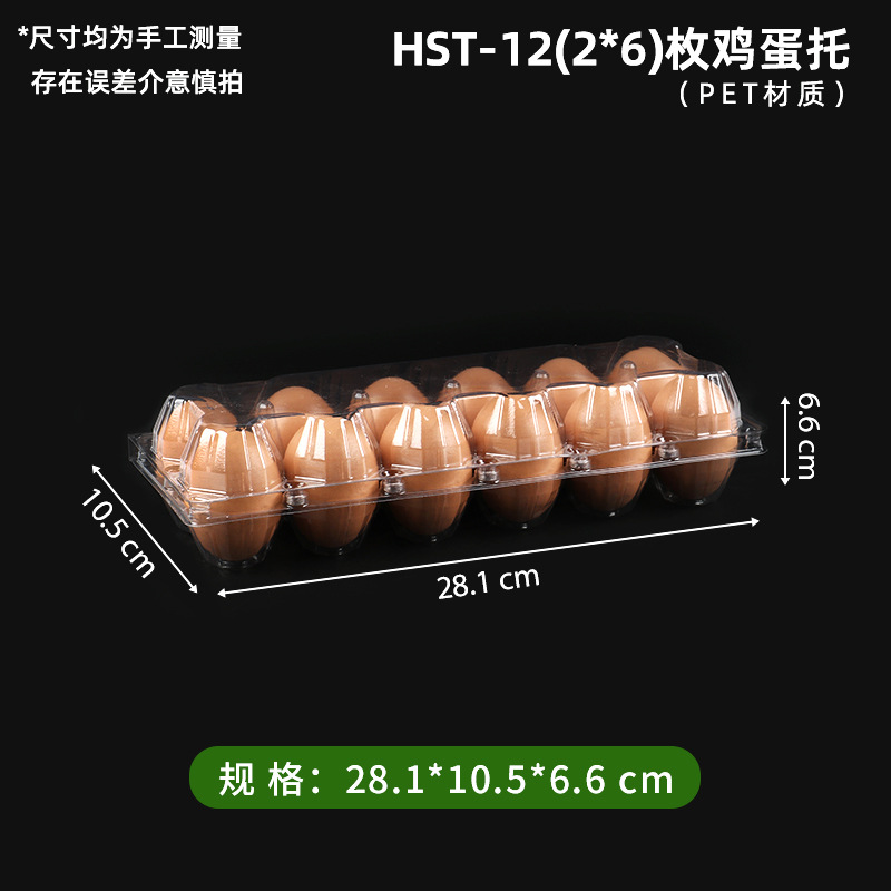 bandeja de huevos de plástico desechable con cubierta transparente 10 paquetes 6 paquetes de huevos de mascotas gruesas fábrica directa