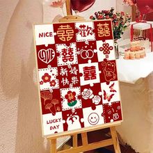 结婚十字绣2025新款线绣婚礼新婚礼物送新人自己手工简单刺绣2024