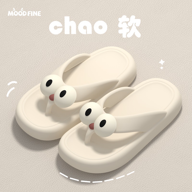 오프화이트 [큰 눈]