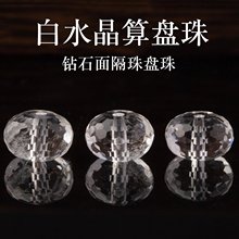 ��Ȼ��ˮ���ʯ����P��diy����ֹ��Ʒ��������п���͸������