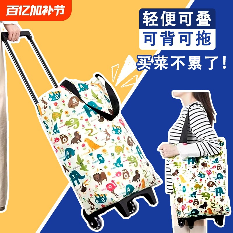 Grocery Shopping Trolley Portable Large Capacity Foldableable Trolley Shopping Cart Strong and Durable Oxford Cloth Shopping Bag with Wheels