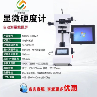 �|�����Ԅ��D���@΢Ӳ��ӋHV-1000ZCM,�S��Ŭ�σ���Ӳ��Ӌ