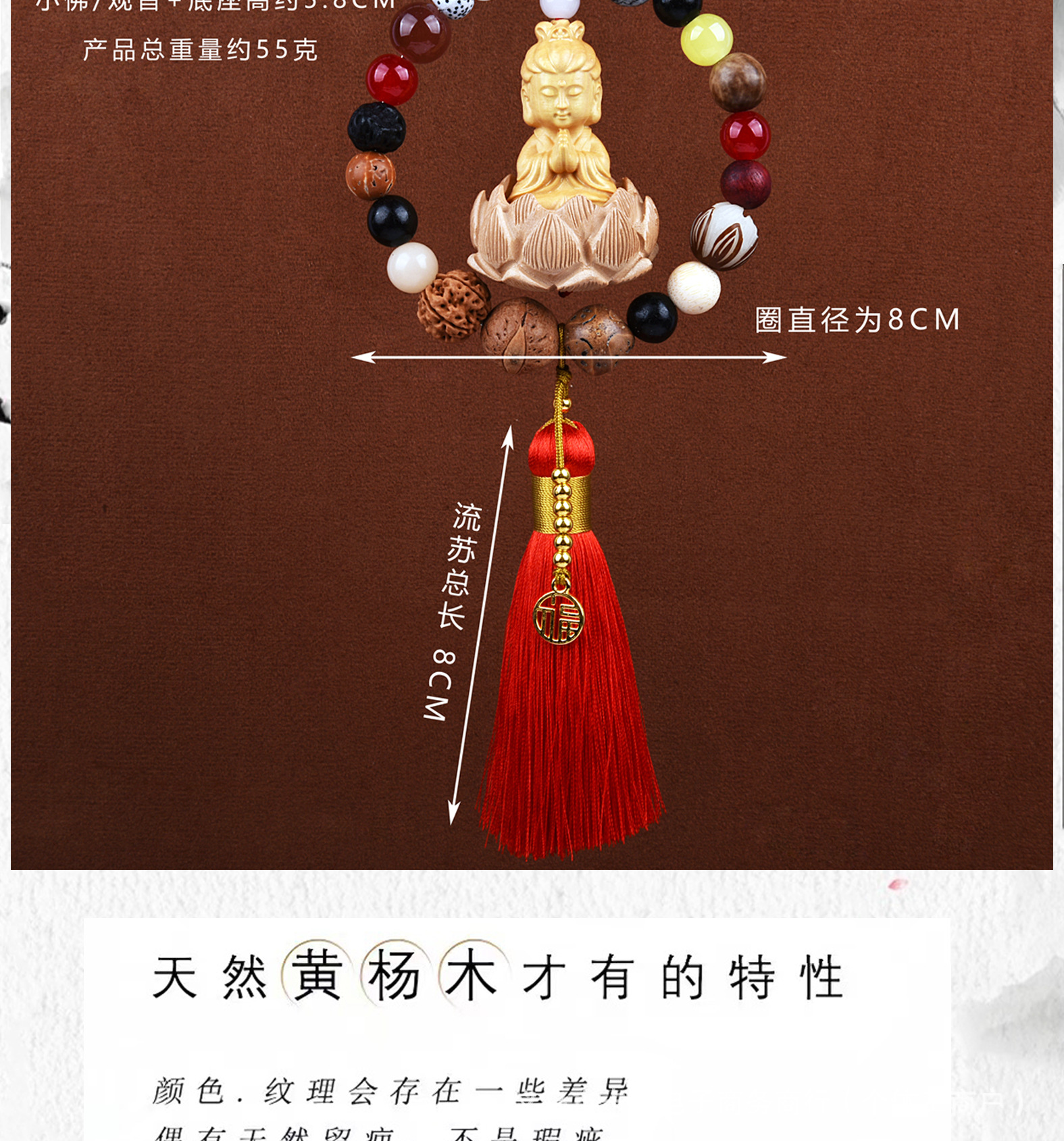 Eighteen Seed Car Pendant for Safety, Temple-Style Car Ornament with a High-End Feel, Bodhi Eighteen Seed Multi-Treasure Buddha Beads for the Car Interior