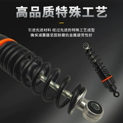 Other Electric Vehicle Accessories Shock Absorber Motorcycle Rear Shock