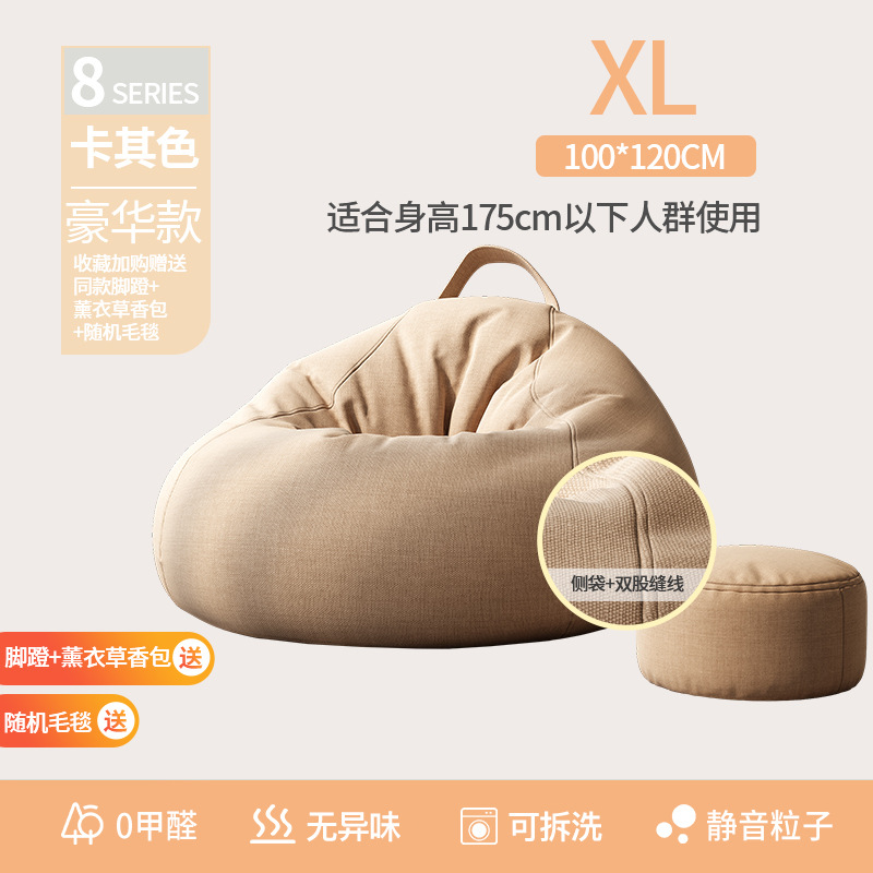 Sofá perezoso bolsas de frijol para una sola persona se puede acostar y dormir colchón balcón creativo dormitorio pequeña silla de ocio tatami