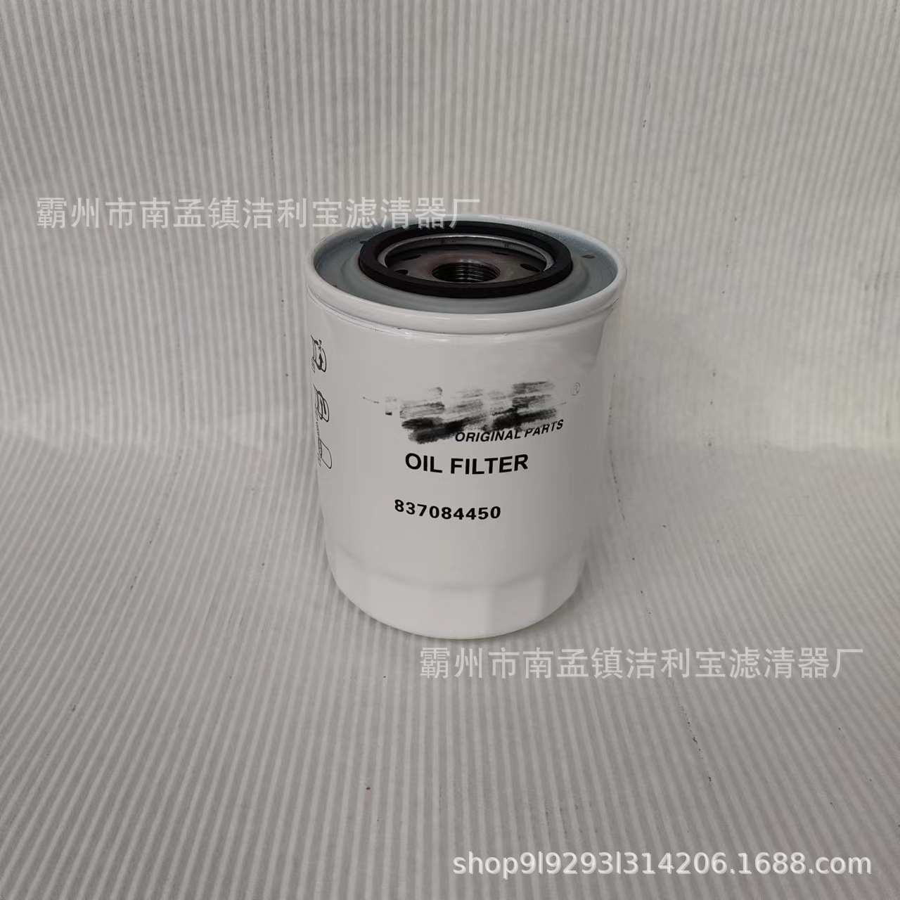 适配于唯美德 爱科农机机油滤芯837084450  油除杂质折叠滤芯