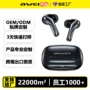 awei定制无线续航耳机
