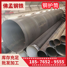 ��ˮ��oͲ ���䓹� ���� ���� ���ڿ� ���ϼӹ�