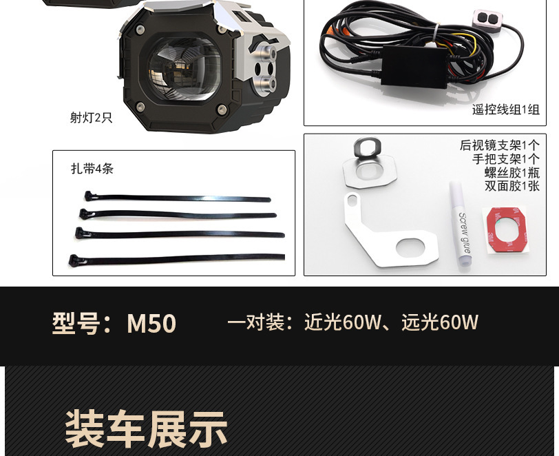 MT50 motorcycle LED laser spotlight, high-brightness electric vehicle bulb, matrix high-low beam headlight, strobe bulb