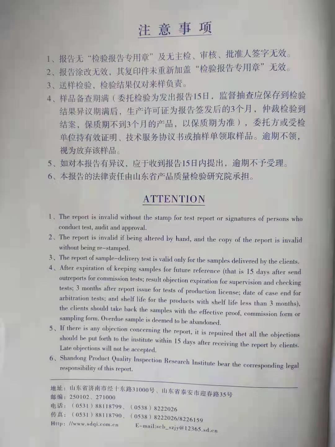 微信图片_20210609093049