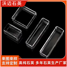 ͸��ʯӢ������ϴ�۸�͸���͸��g����҃x���ӹ�����ʯӢ��������