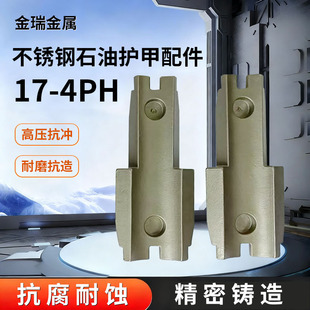 17-4PHʯ���o�����-�V�|17-4PH����Ӳ���Ͳ��P�ÓϞ�T��ӹ�