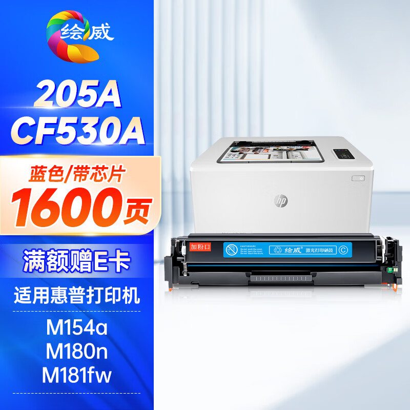 해외버전-CF531A 블루