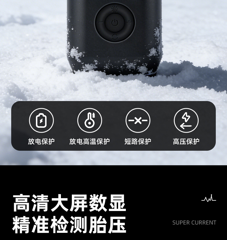 Car Air Pump Portable Smart Wireless Digital Display Air Pump Electric Car Tire Inflator Car Air Pump
