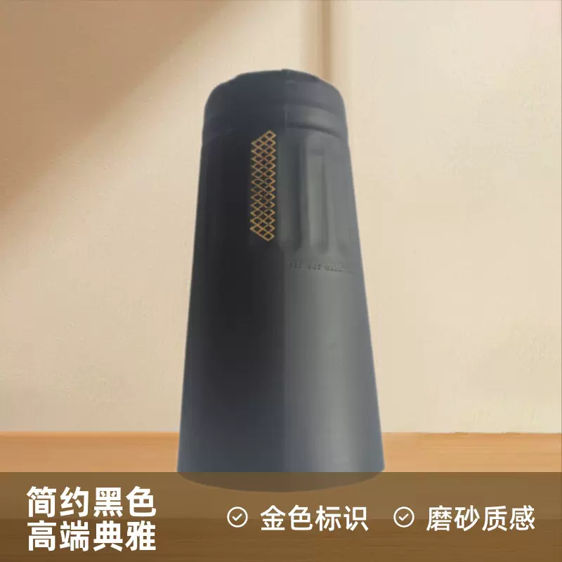 现货直发 90高度黑色 750ml起泡酒精酿啤酒用铝箔帽 香槟帽 包纸