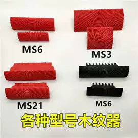 工具刷;抹泥板;油灰刀