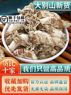 Ұ�����s��100��50g��ș����؛�Ȼ��s���x�����ӷ�֪�˻��ٷ���Ʒ