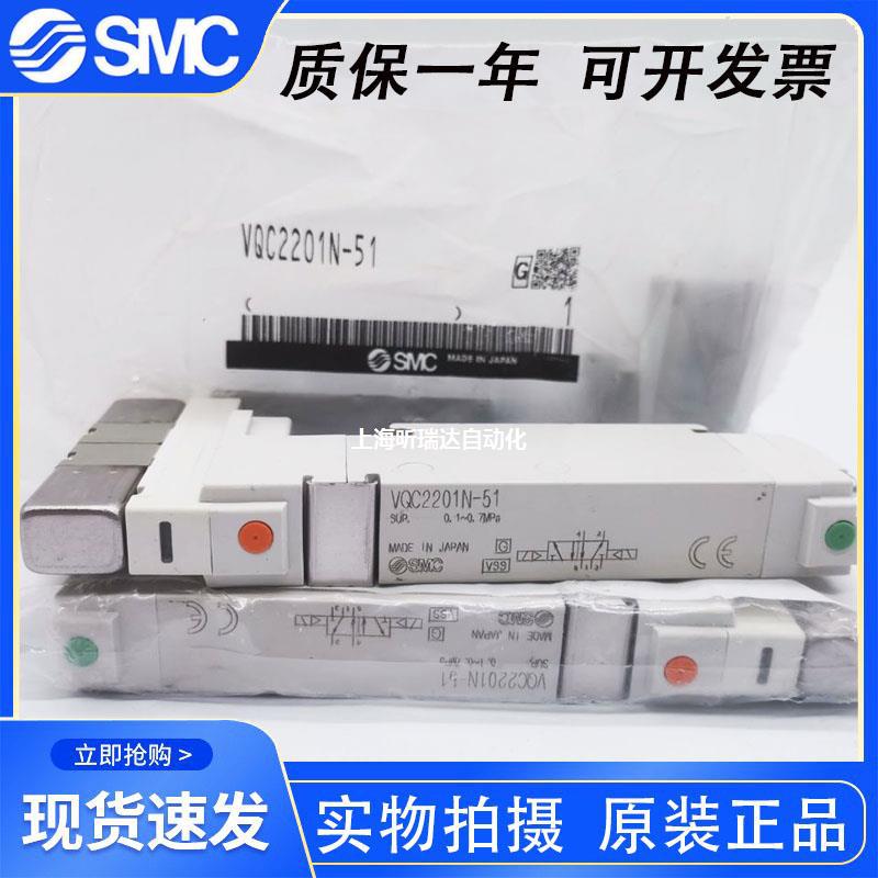电磁阀VQC2101/VQC2201/VQC2100/VQC2200-5 VQC2200N-51 2400N