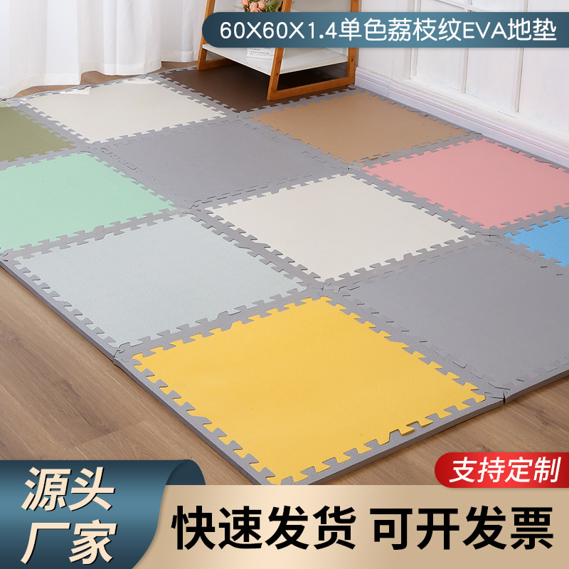 단색 리치 패턴 EVA 바닥 매트, 침실용 조립식 폼 매트, 인스 스타일 아기용 크롤링 매트, 가정용 크롤링 매트