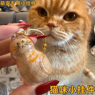 Cat Hair Storage Box Storage Capsule Capsule Gashapon Bag Keychain Pendant Collection
