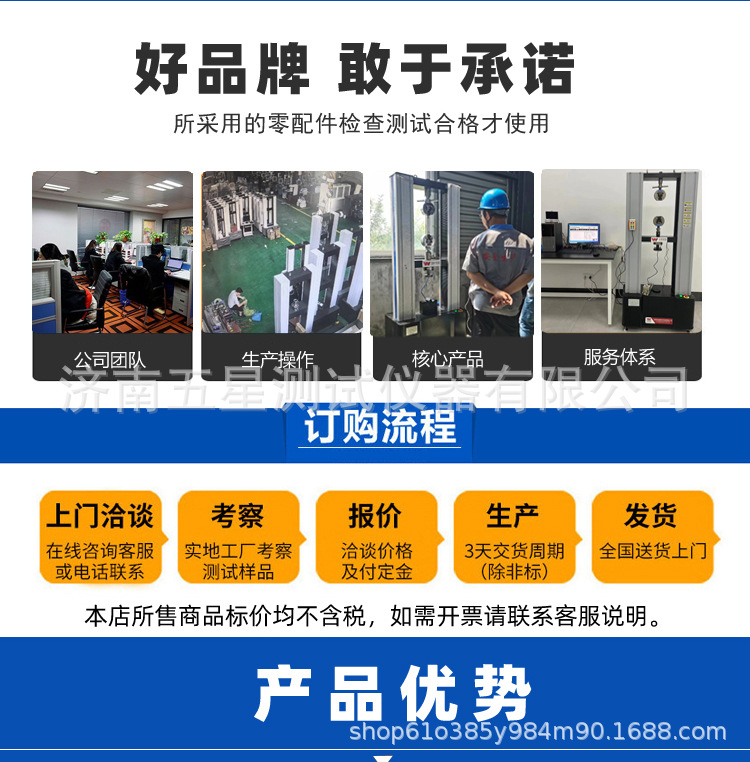 WDW-100D电子万能试验机_03