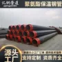 改造热水生产直埋钢管