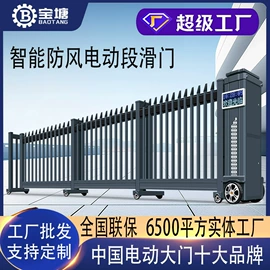 伸缩门;平移门;道闸