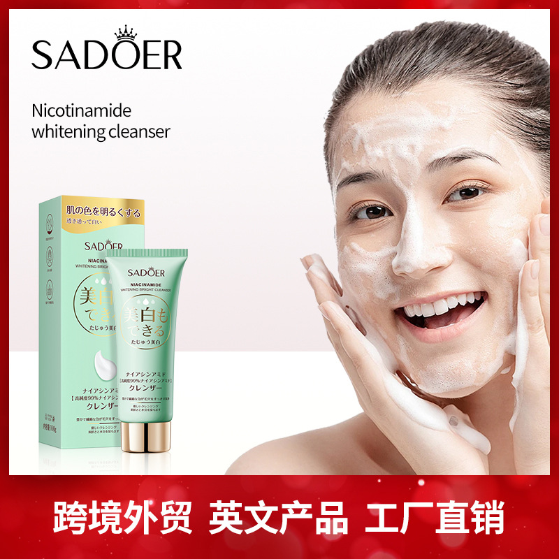 Full English Nicotinamide Whitening Cleanser SADOER Brightening Deep Cleansing Facial Cleanser Cross-border Foreign Trade Wholesale
