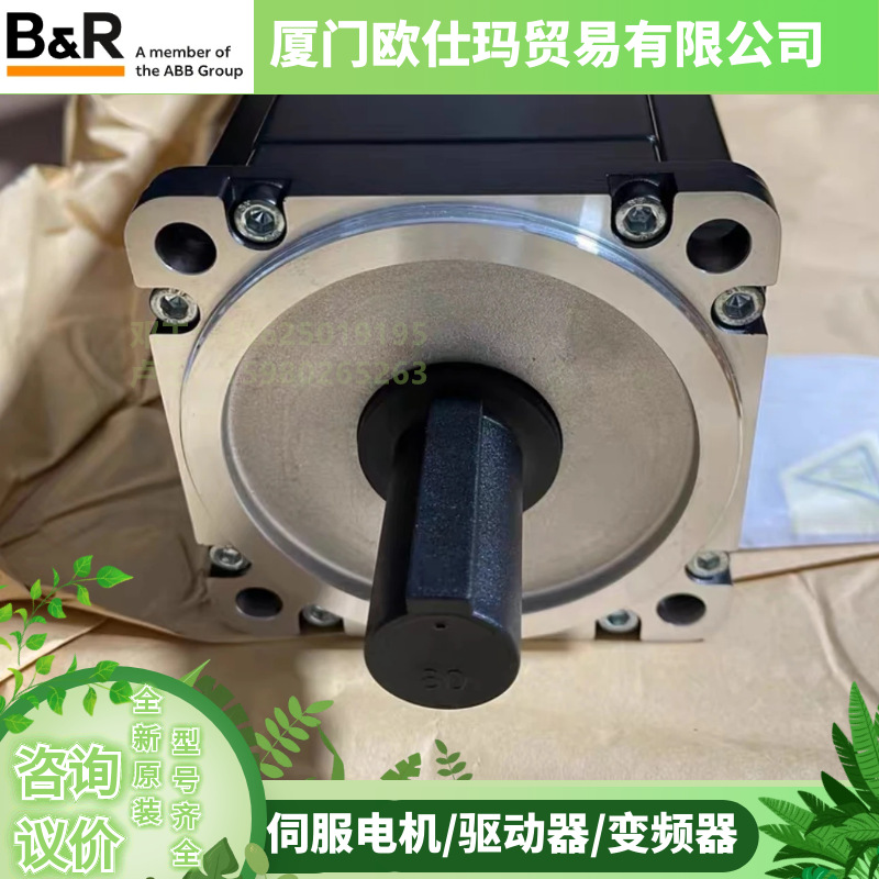贝加莱伺服电机议价8JSA73.E6024D700-0 8JSA73.E6024D800-0