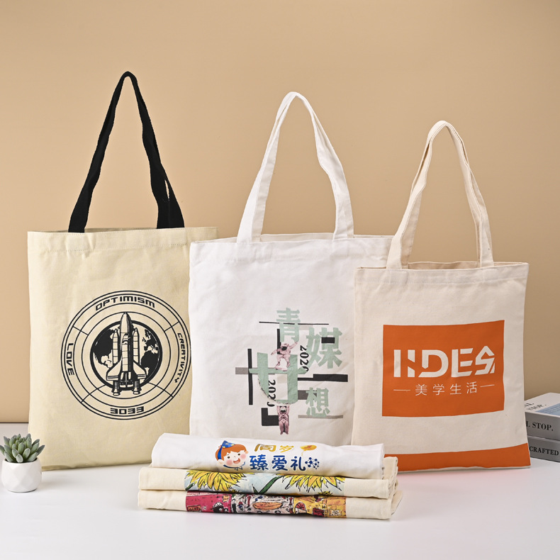 现货批发帆布袋可定 制logo手提购物袋DIY空白棉布袋学生帆布包