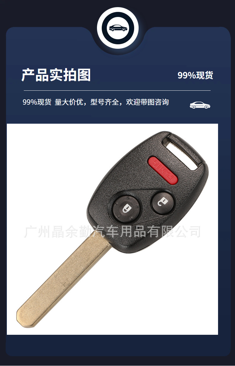 MLBHLIK-1T applicable 2/3/4 key Honda remote control car key 313.8Mhz frequency ID46 chip