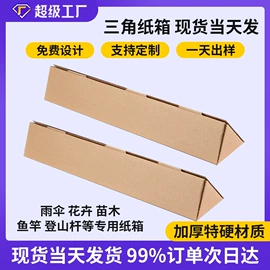 飞机盒;其他礼品包装;纸箱