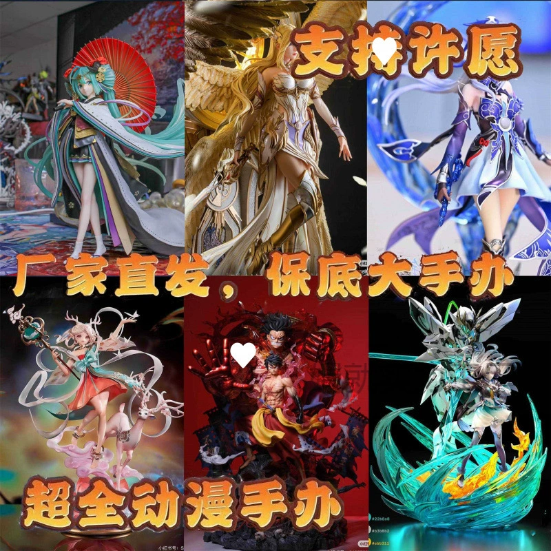 Блайнд-бокс фигурок (Figure King) мультимировые аниме, случайно 1–6 шт., 2D PVC коллекция