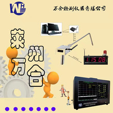 厂家销售测量稳定 W330手提式温度校验仪表便携式设计坚固难用