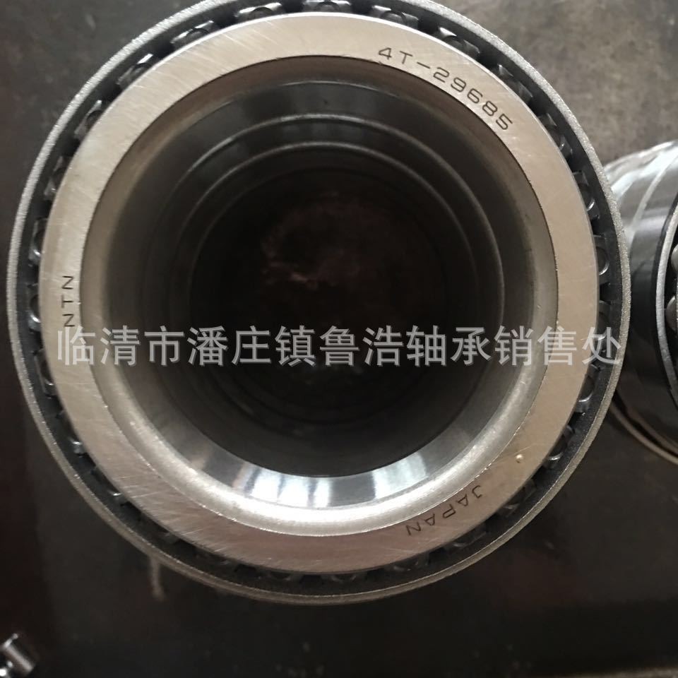 七类公制圆锥轴承7809K    替代进口