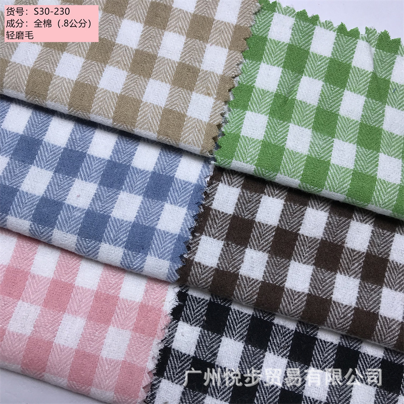 源头工厂梭织磨毛人字纹格子衬衫面料秋冬裤装童装时装布料