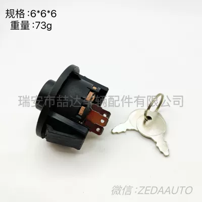 Ignition switch 221 430-120