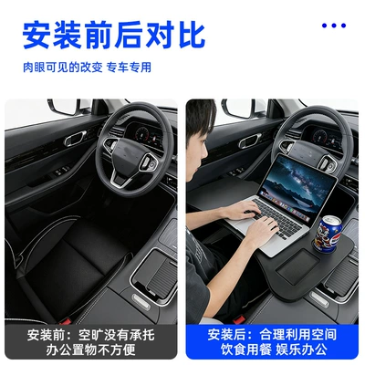 Table, Dining Tray, Car Laptop – Car table board