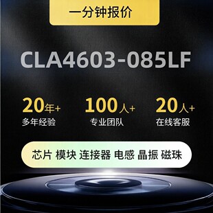 CLA4603-085LF ���bQFN3 ���b QFN3 ���l΢��PIN���O�� ԭ�b�F؛