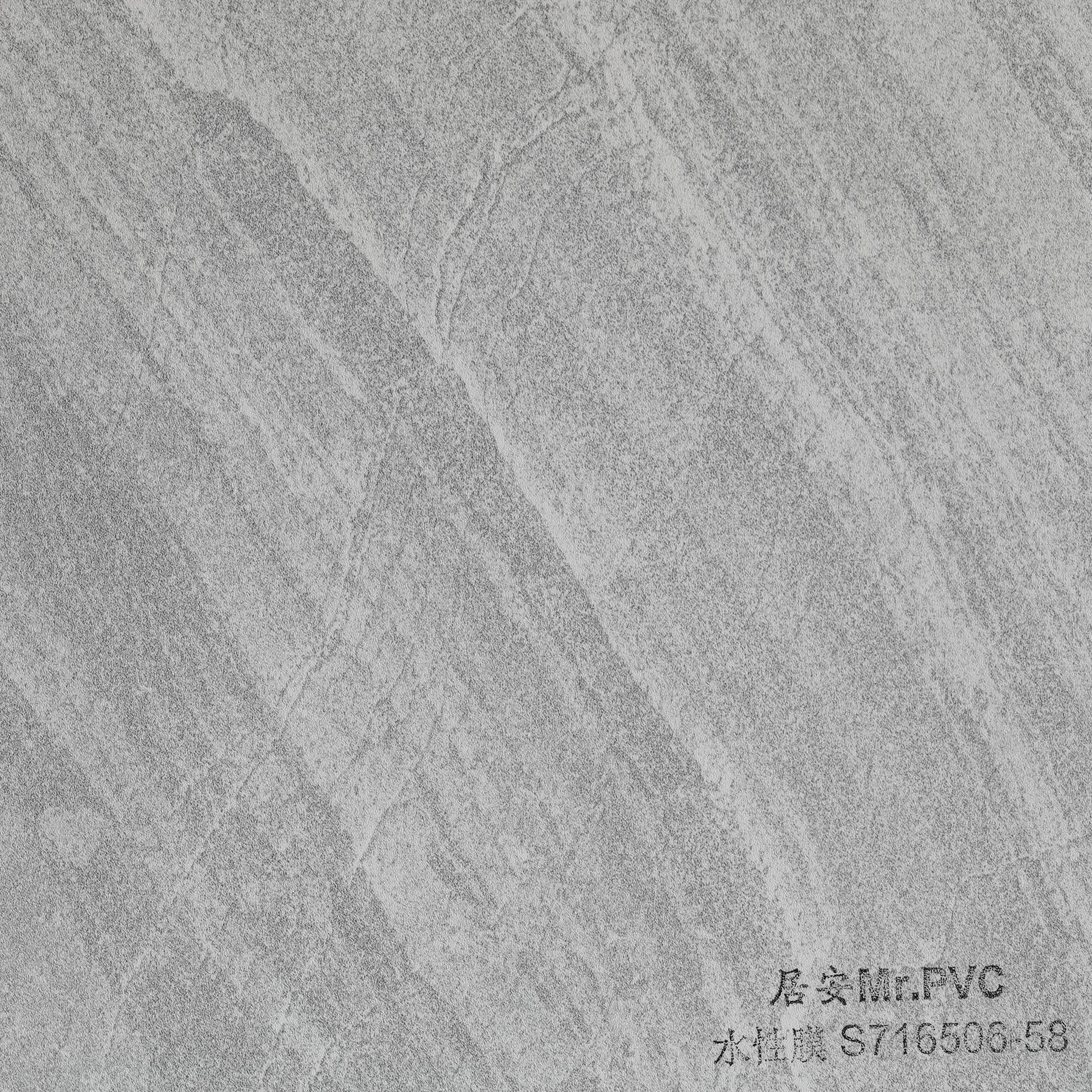 PVC装饰膜墙板膜包覆膜吸塑膜家具膜平贴板材膜 水性膜S716506-58